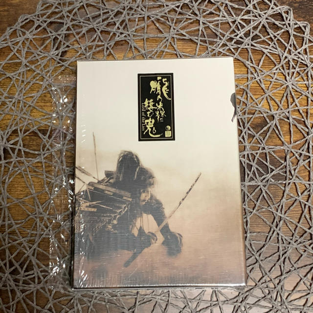 【美品‼️】龍の森の棲む鬼  -special edition-