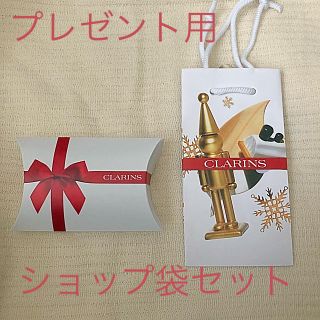 クラランス(CLARINS)のクラランス  クリスマス 限定 ショップ袋 プレゼント用 リップオイル 美品(リップグロス)