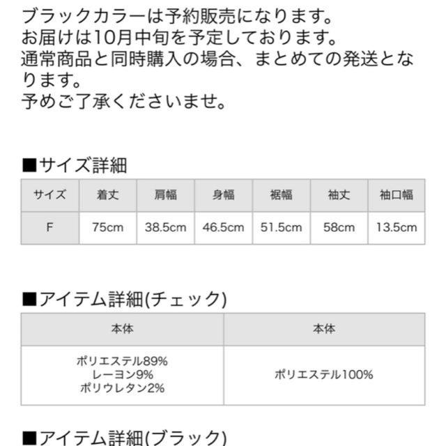 melt the lady ファスナースリットジャケット 3