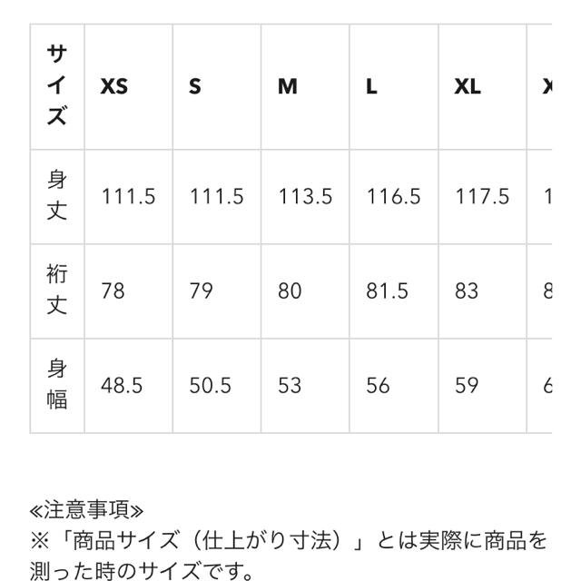 GU(ジーユー)のウエストマークワンピース  GU レディースのワンピース(ロングワンピース/マキシワンピース)の商品写真