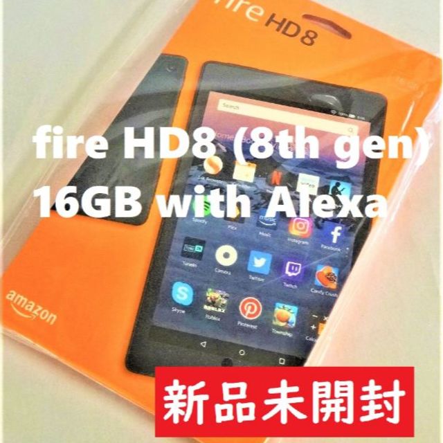 Fire HD 8 タブレット (8インチHDディスプレイ) 16GBスマホ/家電/カメラ