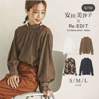 ザラ(ZARA)の【新品/タグつき☆】 Re EDITボリュームスリーブハイネックブラウス(シャツ/ブラウス(長袖/七分))