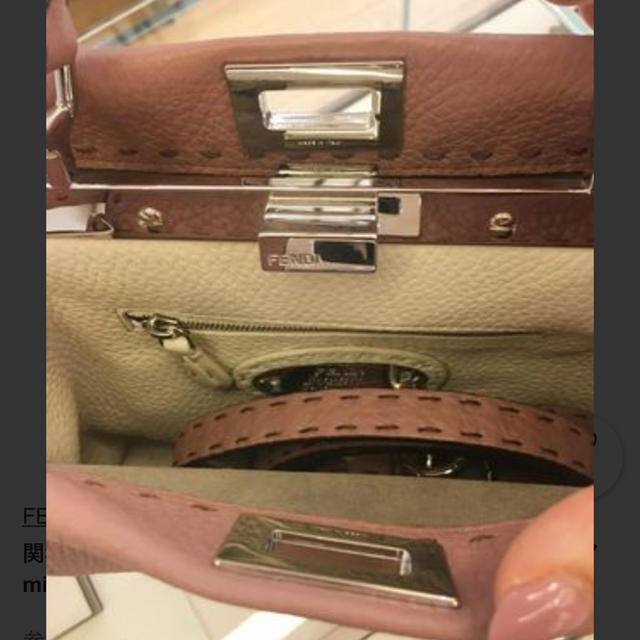 FENDI(フェンディ)のピーカブー ミニ セレリア レディースのバッグ(ハンドバッグ)の商品写真