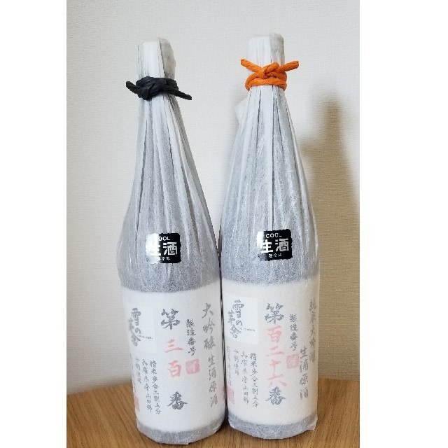 限定 雪の茅舎 生原酒  1.8ℓ 2本セット