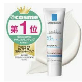 ラロッシュポゼ(LA ROCHE-POSAY)のラロッシュポゼ トーンアップ(日焼け止め/サンオイル)