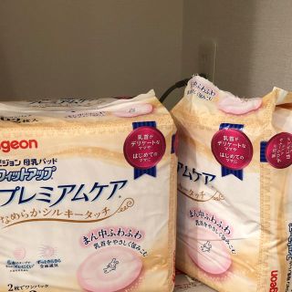 ピジョン(Pigeon)のpapipuさま専用(その他)