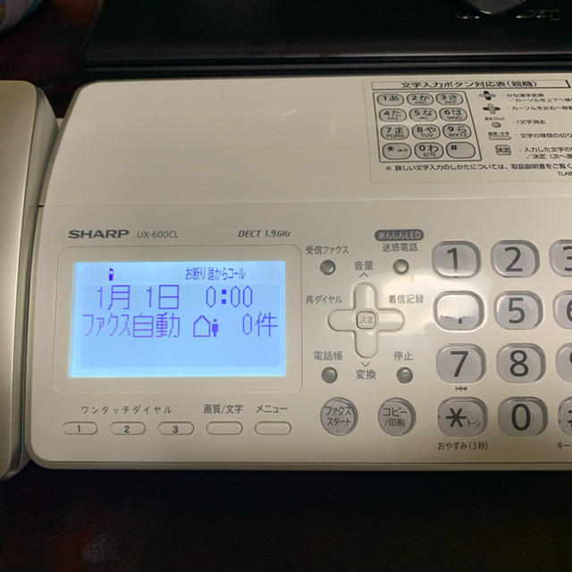 SHARP(シャープ)のSHARP 留守番機能付きFAX （子機付） インテリア/住まい/日用品のオフィス用品(OA機器)の商品写真