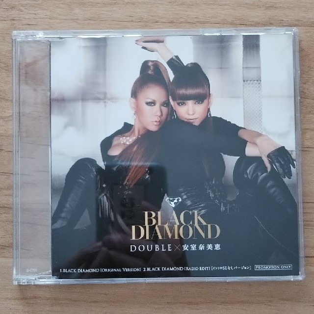 安室奈美恵Black Diamond DOUBLE コラボ CD 非売品