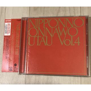 NakamuraEmi NIPPONNO ONNAWO UTAU Vol.4(ポップス/ロック(邦楽))