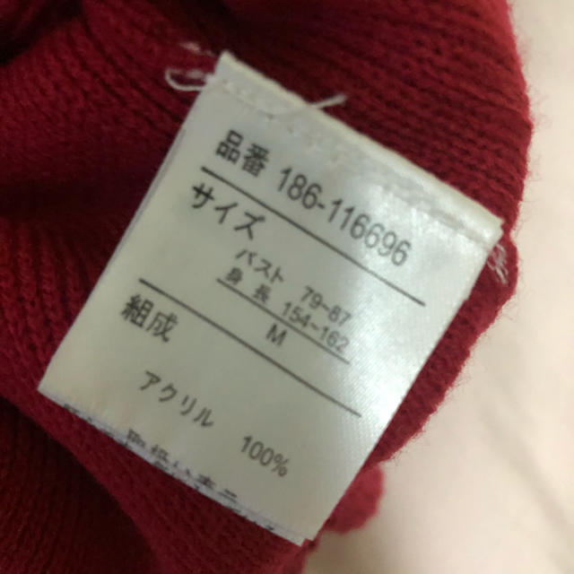 tocco(トッコ)のtocco ❤︎ カーディガン レディースのトップス(カーディガン)の商品写真