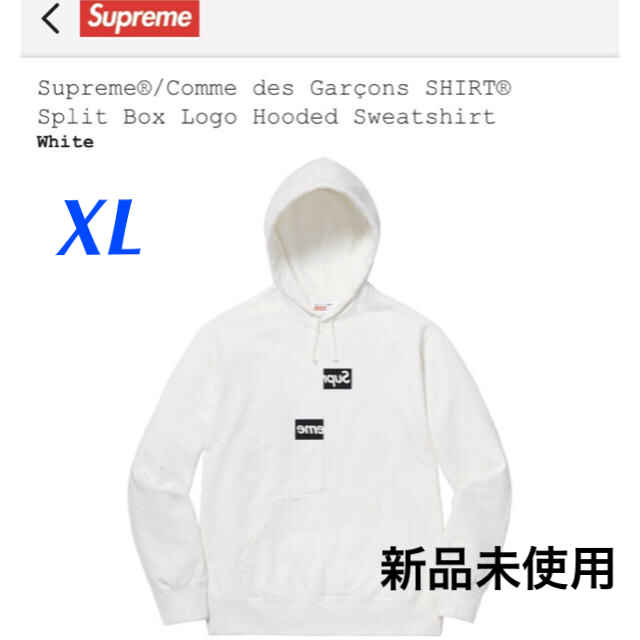 XL Supreme comme des garcons box logo