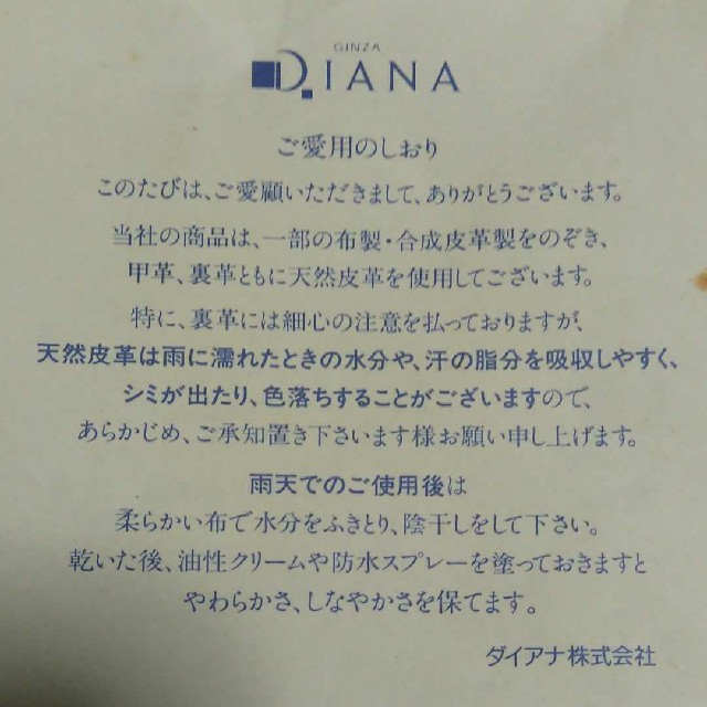 DIANA(ダイアナ)の赤い靴　ブーツ　ハーフブーツ レディースの靴/シューズ(ブーツ)の商品写真