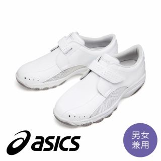 アシックス(asics)のアシックス 業務用シューズ ナースシューズ 26.0cm 男女兼用(スニーカー)