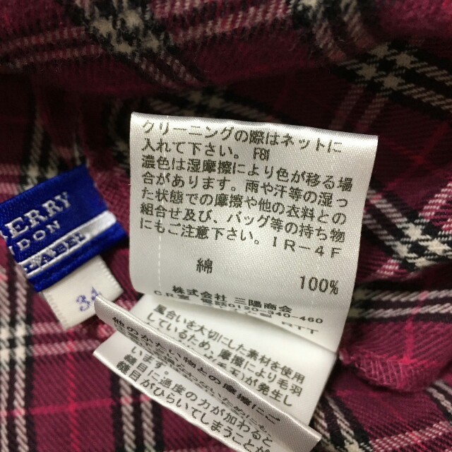 BURBERRY BLUE LABEL(バーバリーブルーレーベル)の専用　300円お値引き済み レディースのトップス(シャツ/ブラウス(長袖/七分))の商品写真