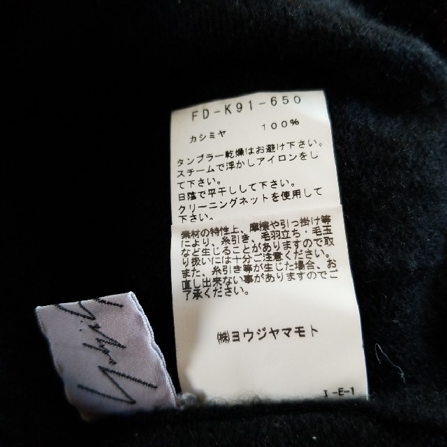 Yohji Yamamoto(ヨウジヤマモト)のyohjiyamamoto　ロゴ入り　カシミア100%セーター レディースのトップス(ニット/セーター)の商品写真