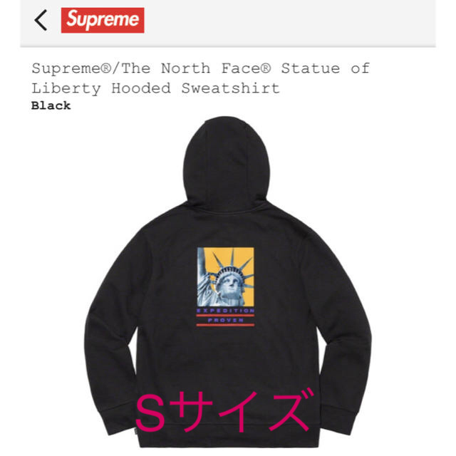 パーカー希少S Supreme The North Face Liberty フード 黒