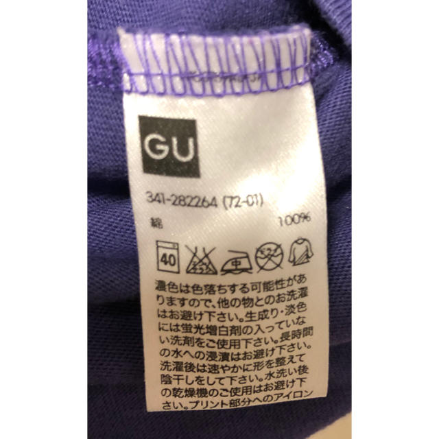 GU(ジーユー)のGU Tシャツ　メンズ メンズのトップス(Tシャツ/カットソー(半袖/袖なし))の商品写真