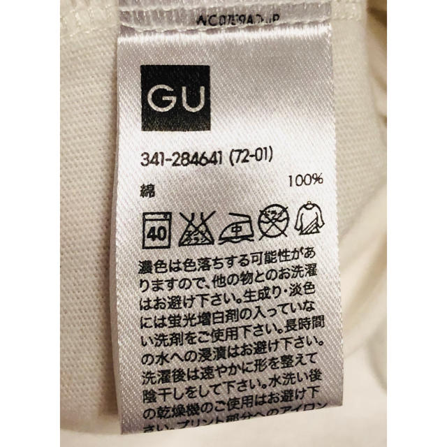 GU(ジーユー)のGU　Tシャツ　メンズ メンズのトップス(Tシャツ/カットソー(半袖/袖なし))の商品写真