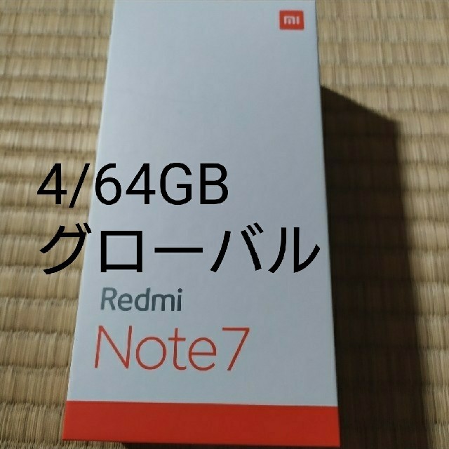 Xiaomi Redmi Note 7 4/64GB　青　美品
