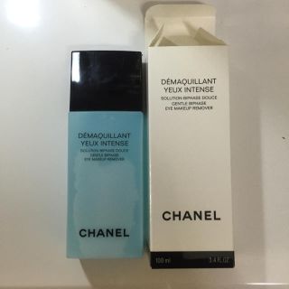 シャネル(CHANEL)のデマキヤン ユー アンタンス(クレンジング/メイク落とし)