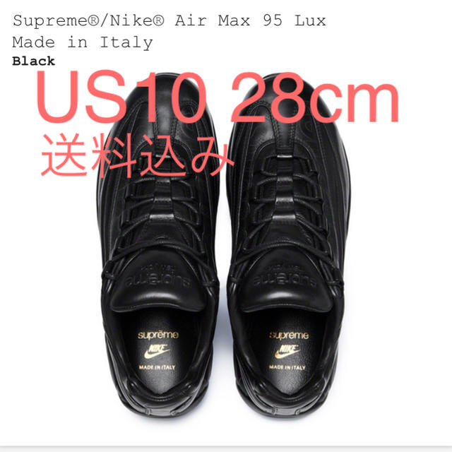 supreme nike air max 95 Lux US10 28cm靴/シューズ