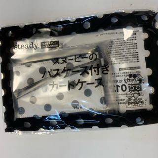 スヌーピー 付録 名刺入れ 定期入れ レディース の通販 16点 Snoopyのレディースを買うならラクマ スヌーピー 付録 名刺入れ 定期入れ レディース の通販 16点 Snoopyのレディースを買うならラクマ