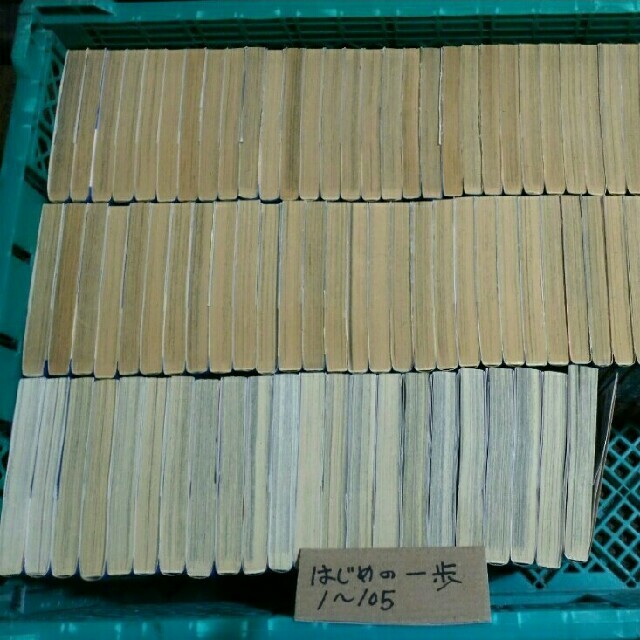 ンにいかが はじめの一歩 by タカ|ラクマ 105巻セットの通販 ╞ ンにいかが はじめの一歩 by タカ|ラクマ 105巻セットの通販 ╞