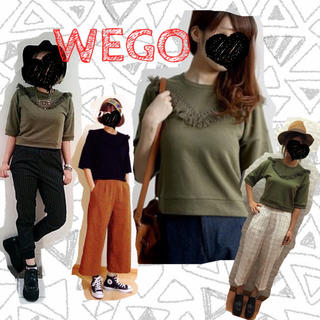ウィゴー(WEGO)のWEGO  フリンジトップス  カーキ(Tシャツ(長袖/七分))