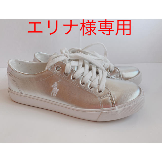 POLO RALPH LAUREN(ポロラルフローレン)のラルフローレン  シルバーメタリック  スニーカー  サイズ 25.5cm レディースの靴/シューズ(スニーカー)の商品写真