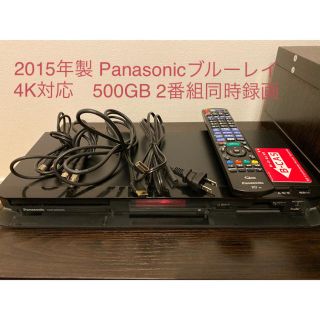 パナソニック(Panasonic)のteeee様専用(ブルーレイレコーダー)