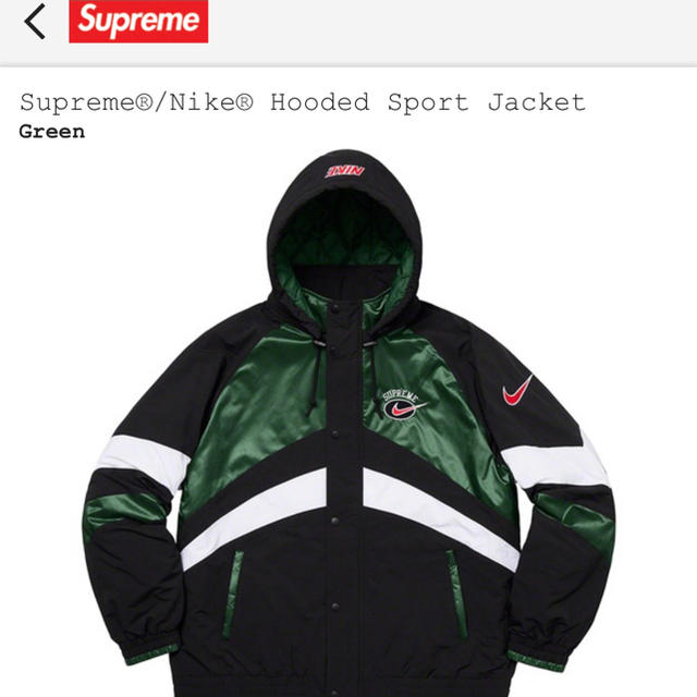 Supreme(シュプリーム)のSupreme Nike Hooded Sport Jacket green M メンズのジャケット/アウター(ナイロンジャケット)の商品写真