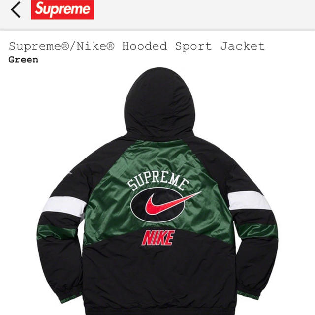 Supreme(シュプリーム)のSupreme Nike Hooded Sport Jacket green M メンズのジャケット/アウター(ナイロンジャケット)の商品写真