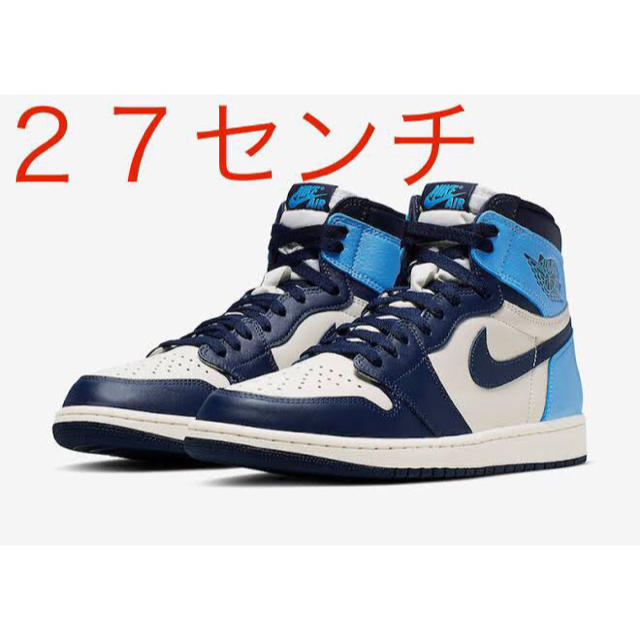 NIKE(ナイキ)のNIKE AIR JORDAN 1 OBSIDIAN 27センチ メンズの靴/シューズ(スニーカー)の商品写真