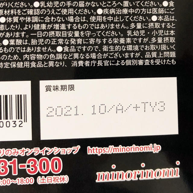 ビークレンズ  コンブチャ×チャコール 1