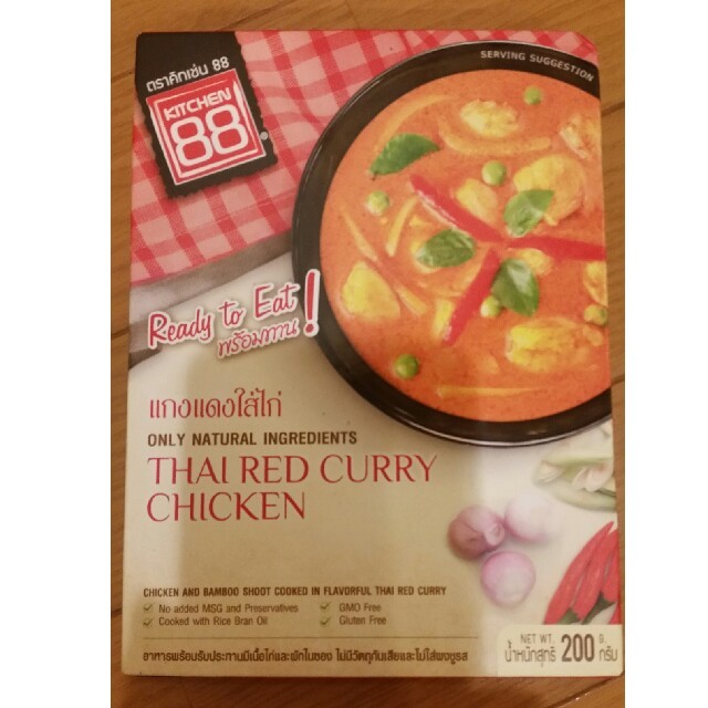 タイ カレー チキン レッド 【KITCHEN88】  食品/飲料/酒の加工食品(レトルト食品)の商品写真