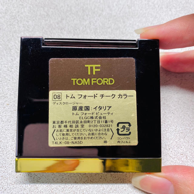 TOM FORD(トムフォード)のトムフォード/チーク 08 コスメ/美容のベースメイク/化粧品(チーク)の商品写真