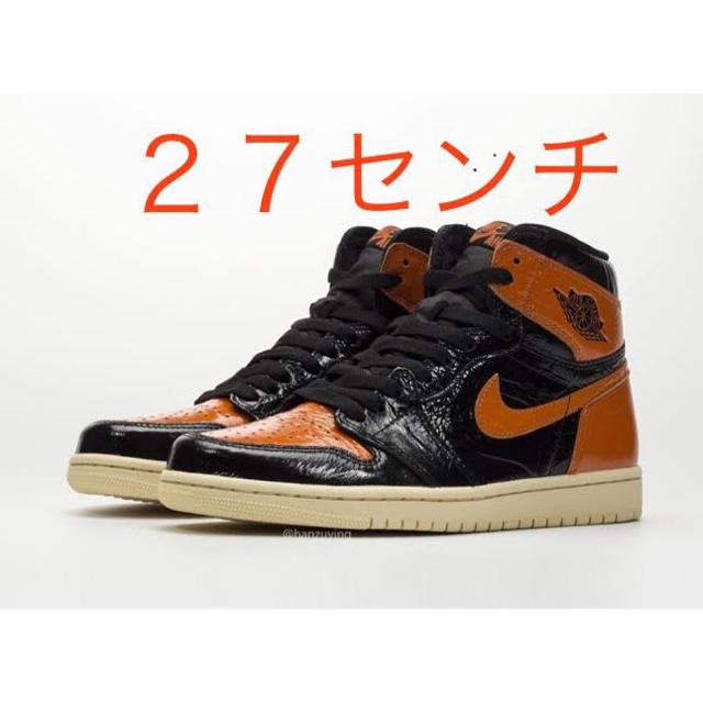 NIKE(ナイキ)のNIKE AJ1 SHATTERED BACKBOARD 27センチ メンズの靴/シューズ(スニーカー)の商品写真