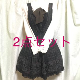 アクシーズファム(axes femme)のチェック柄ジャンバースカート&刺繍入りブラウス(セット/コーデ)