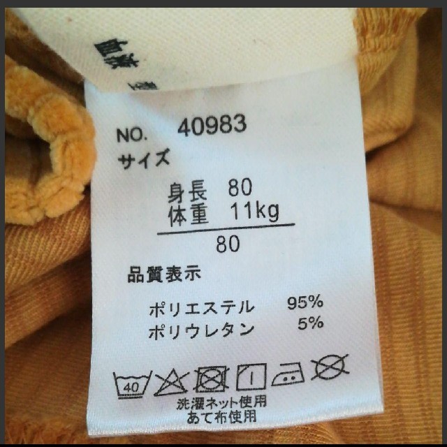 80 コーデュロイ　ワンピース キッズ/ベビー/マタニティのベビー服(~85cm)(ワンピース)の商品写真