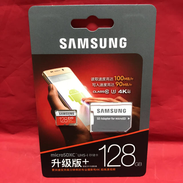 SAMSUNG(サムスン)の4K対応 SD変換アダプタ付 SAMSUNG microSDカード 128GB スマホ/家電/カメラのPC/タブレット(PC周辺機器)の商品写真