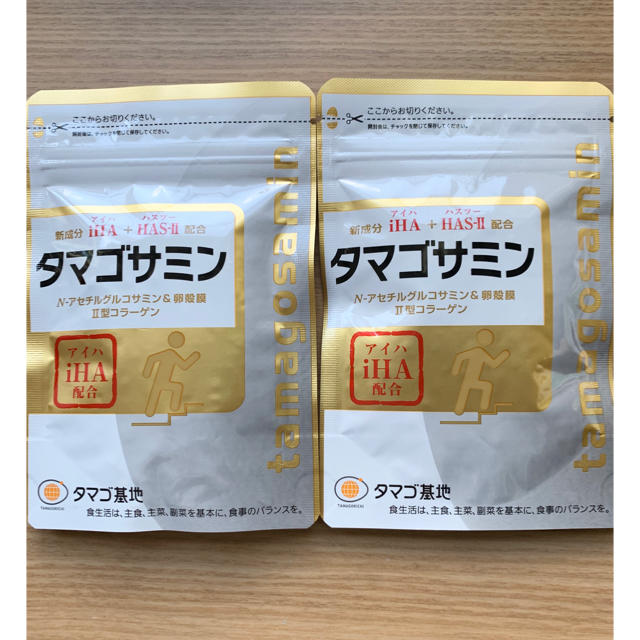 ☆お値下げ☆タマゴサミン　2袋セット