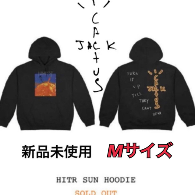 【Travis Scott】トラヴィス・スコット 限定 パーカー/フーディー M メンズのトップス(パーカー)の商品写真