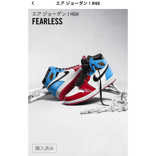 26.5cm) AIR JORDAN 1 HIGH OG FEARLESS - スニーカー