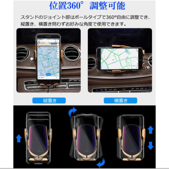 iPhone(アイフォーン)の車載ワイヤレス充電器　置くだけ充電器 自動車/バイクの自動車(車内アクセサリ)の商品写真