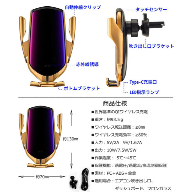 iPhone(アイフォーン)の車載ワイヤレス充電器　置くだけ充電器 自動車/バイクの自動車(車内アクセサリ)の商品写真