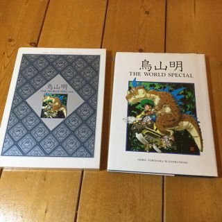 ドラゴンボール（イラスト集/原画集）のフリマアイテム一覧