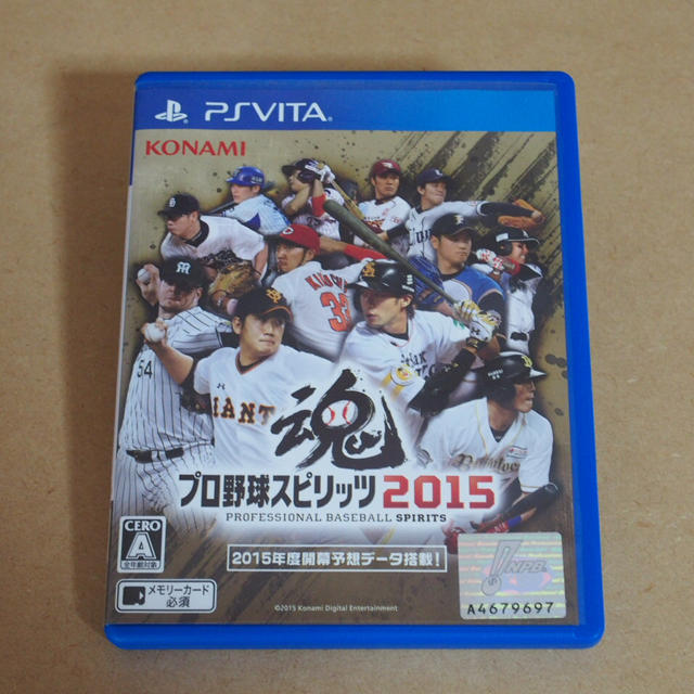 KONAMI(コナミ)のプロ野球スピリッツ2015 - PS Vita エンタメ/ホビーのゲームソフト/ゲーム機本体(携帯用ゲームソフト)の商品写真