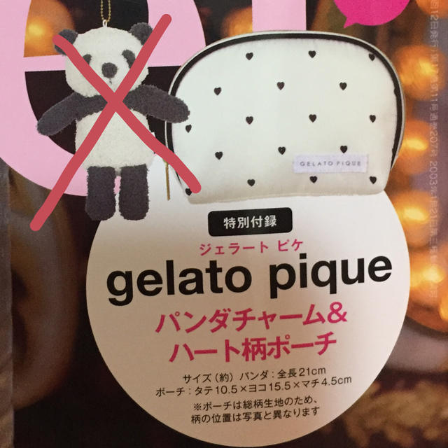 gelato pique(ジェラートピケ)のジェラトピケ ハート柄ポーチ レディースのファッション小物(ポーチ)の商品写真