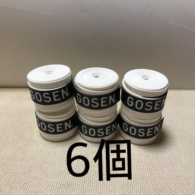 GOSEN(ゴーセン)のGOSENグリップテープ 白6個 スポーツ/アウトドアのスポーツ/アウトドア その他(バドミントン)の商品写真