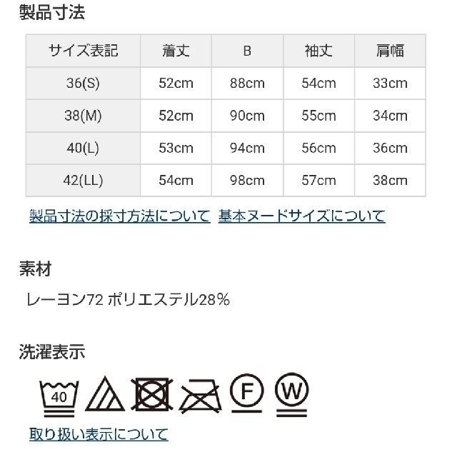 OPAQUE.CLIP(オペークドットクリップ)の【新品】OPAQUE.CLIP ハイネックニット レディースのトップス(ニット/セーター)の商品写真